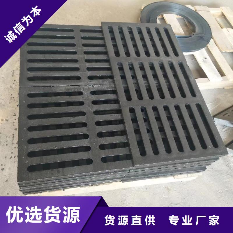 排水沟盖板来图加工建通铸造厂家