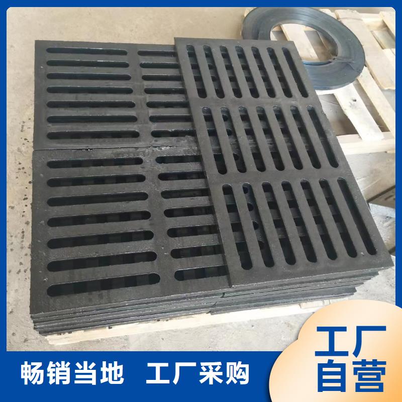 火炬开发区街道停车场沟盖板出厂价供货建通铸造厂家