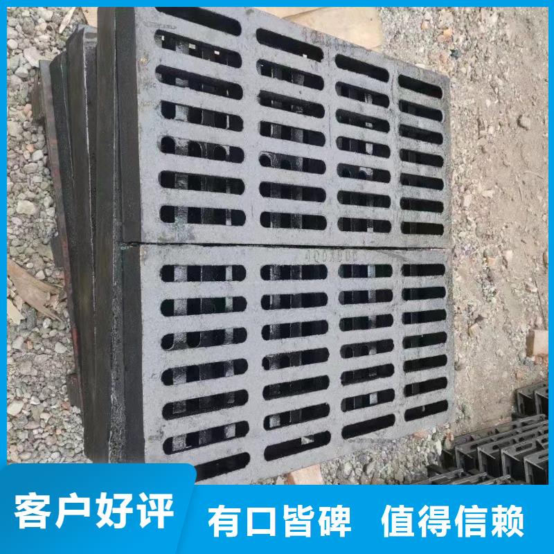 火炬开发区街道停车场沟盖板出厂价供货建通铸造厂家