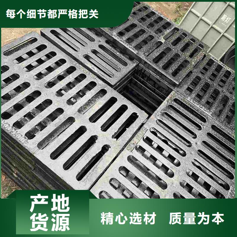 火炬开发区街道停车场沟盖板出厂价供货建通铸造厂家