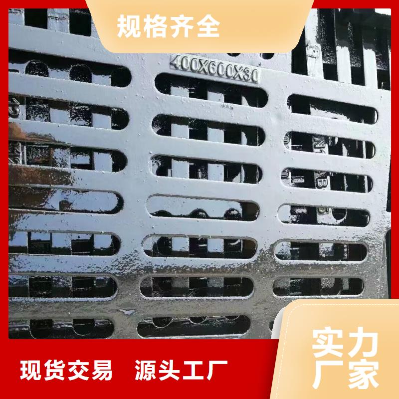 明沟盖板按需定制建通铸造厂家