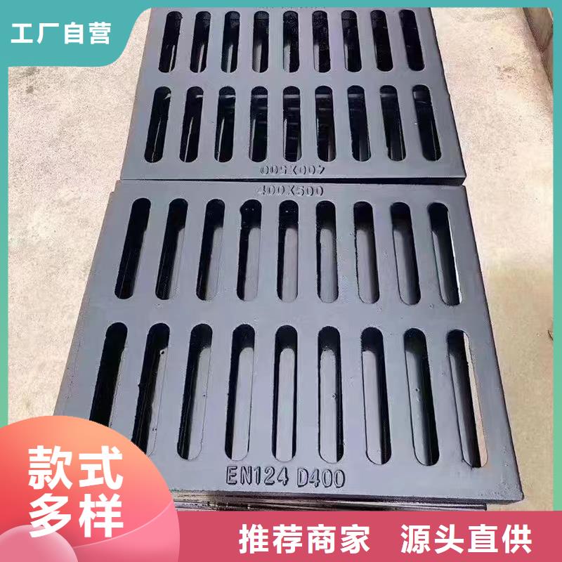 明沟盖板按需定制建通铸造厂家