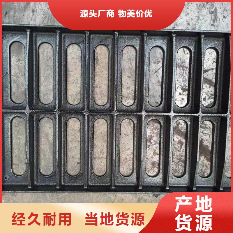 火炬开发区街道停车场沟盖板出厂价供货建通铸造厂家