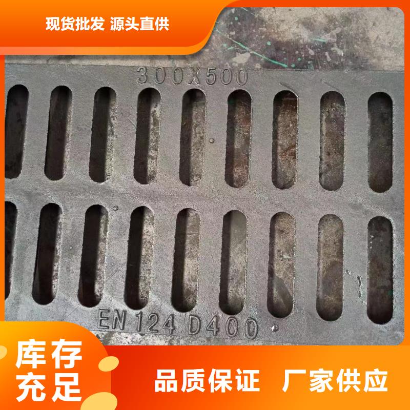 明沟盖板按需定制建通铸造厂家