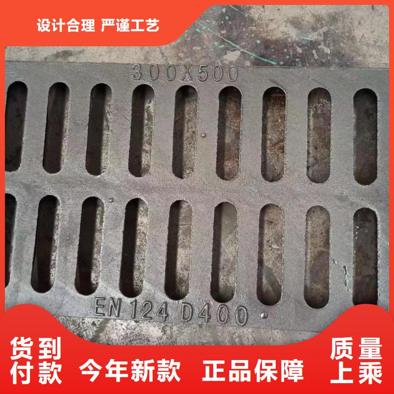 道路排水篦子来图加工建通铸造厂家