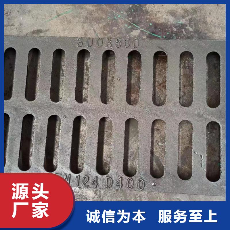 火炬开发区街道停车场沟盖板出厂价供货建通铸造厂家
