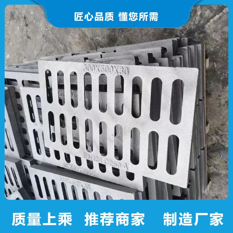 火炬开发区街道停车场沟盖板出厂价供货建通铸造厂家