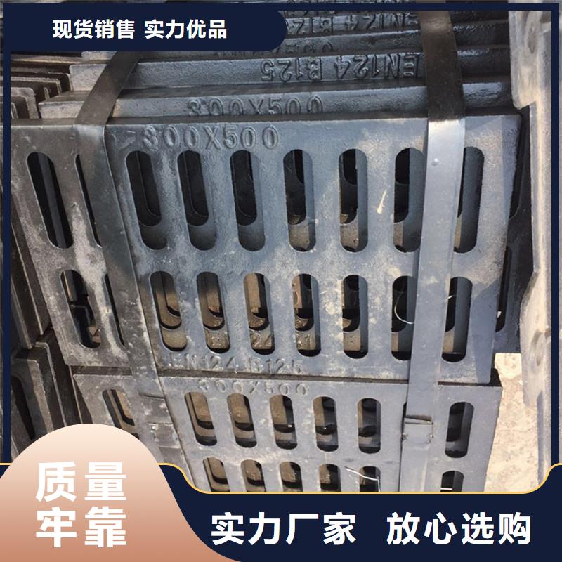 道路排水篦子来图加工建通铸造厂家