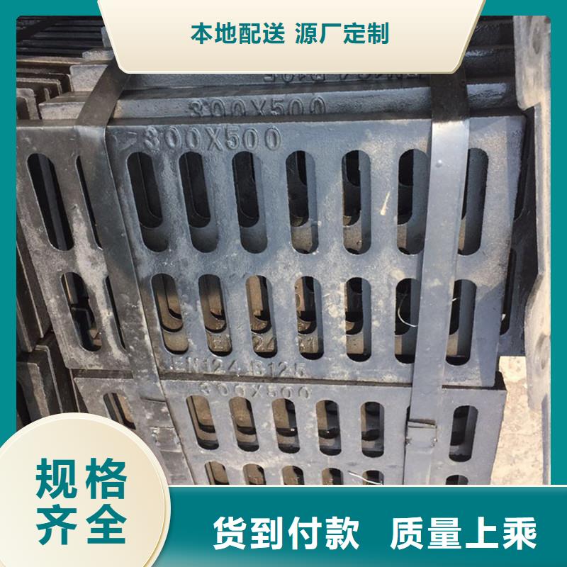 火炬开发区街道停车场沟盖板出厂价供货建通铸造厂家