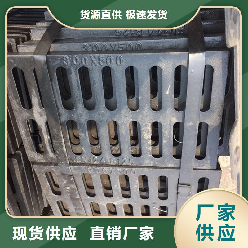 明沟盖板按需定制建通铸造厂家