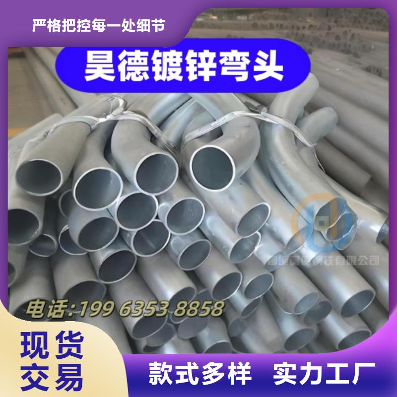镀锌穿线管接头锌层均匀