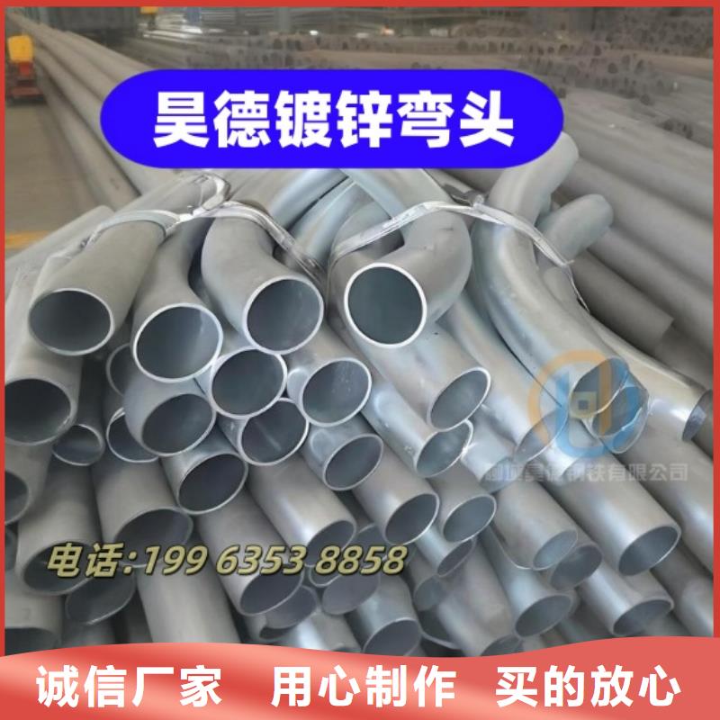 镀锌管套筒接头加工
