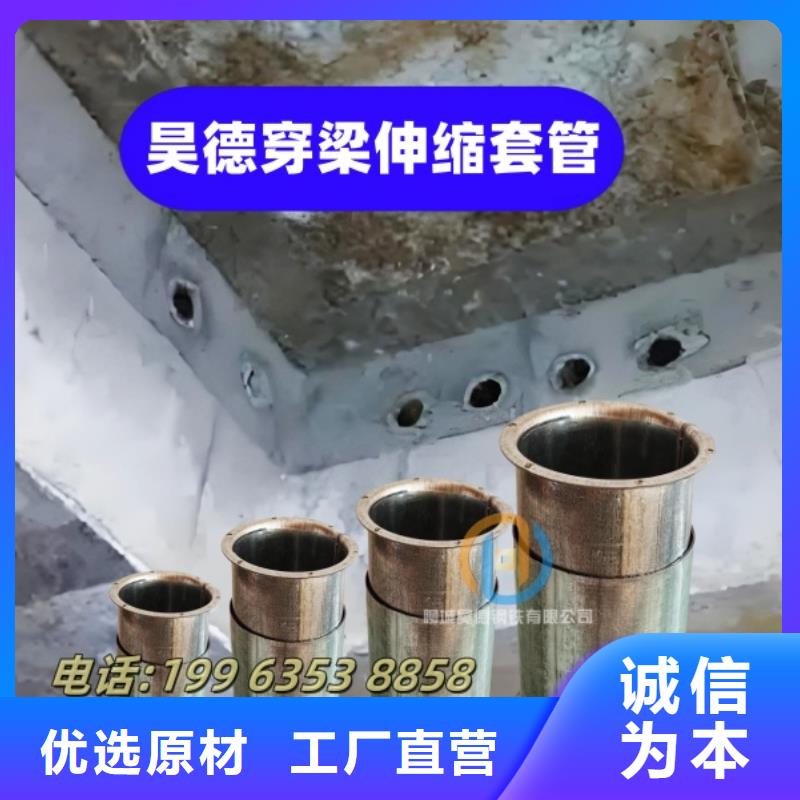 穿墙伸缩套管无毛刺