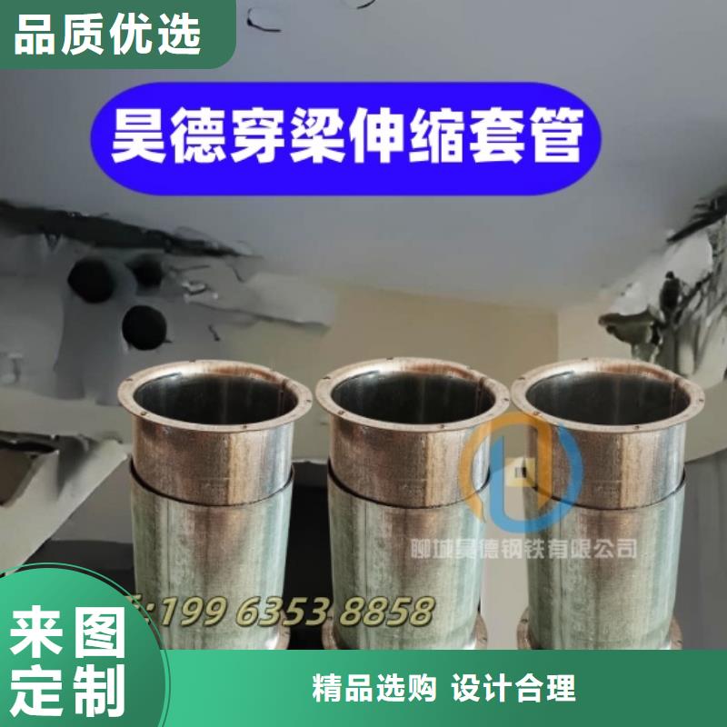 穿梁伸缩套管无缝连接