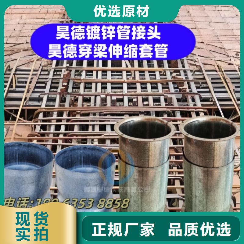 热镀锌钢管接头欢迎电话咨询