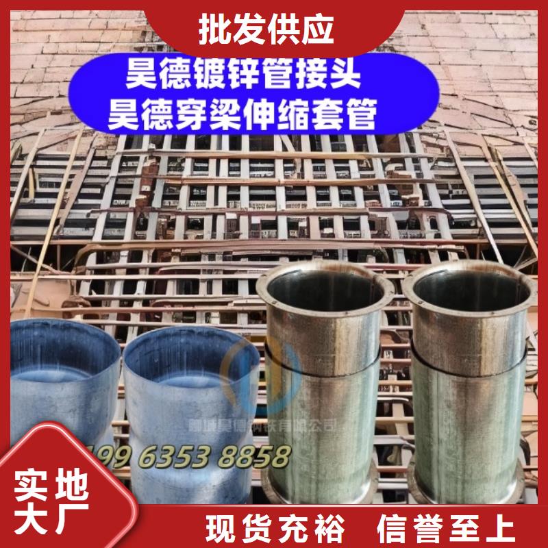 加厚热镀锌管接头施工图片