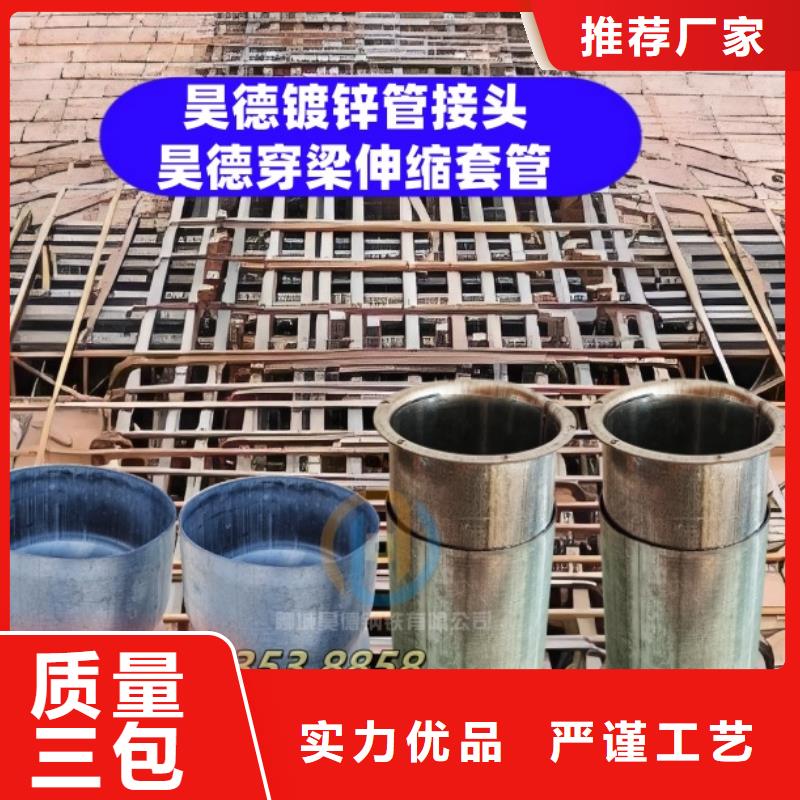 加厚热镀锌管接头尺寸精准