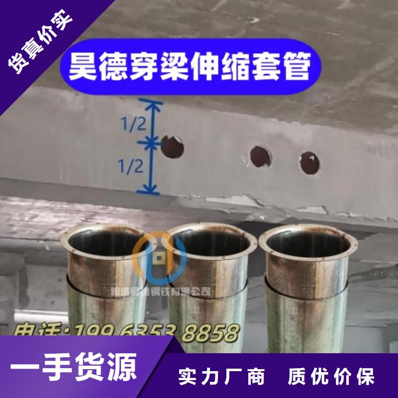 穿墙伸缩套管质量可靠