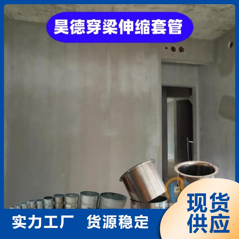穿梁套管管沟施工好