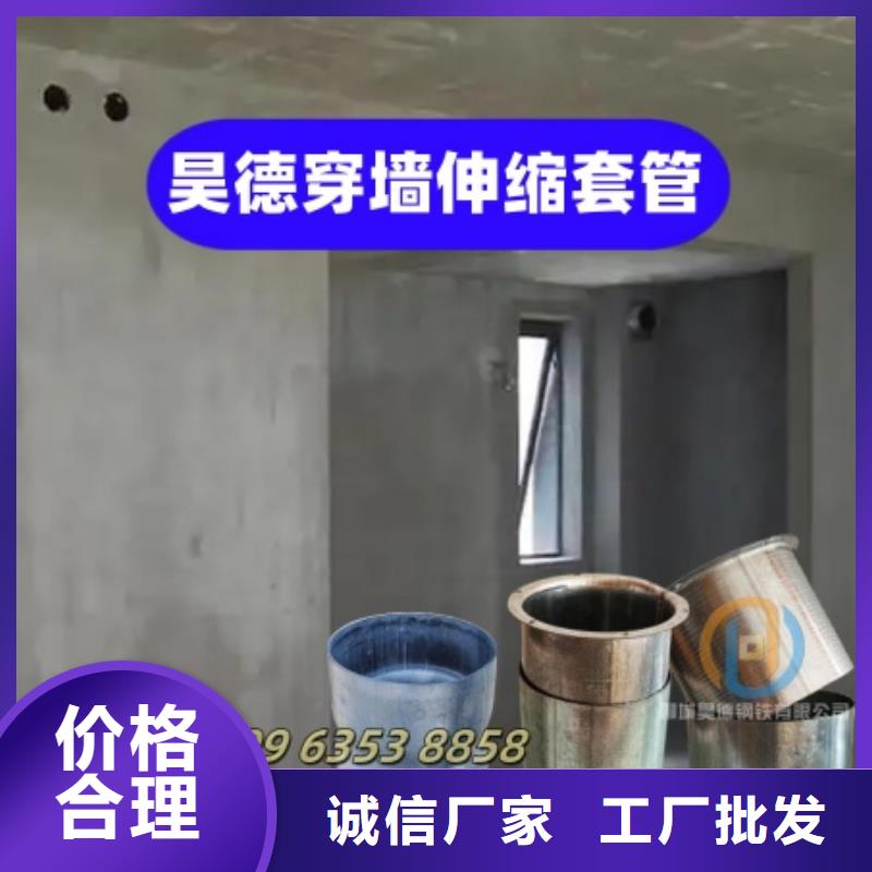 穿梁伸缩套管无毛刺