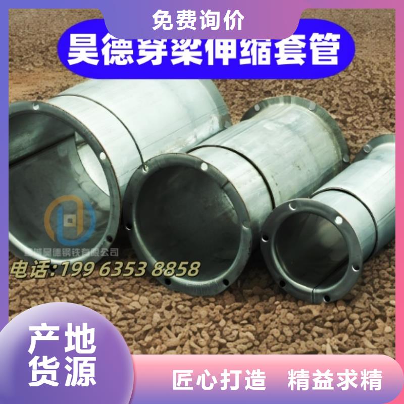 镀锌穿线管接头预埋要求
