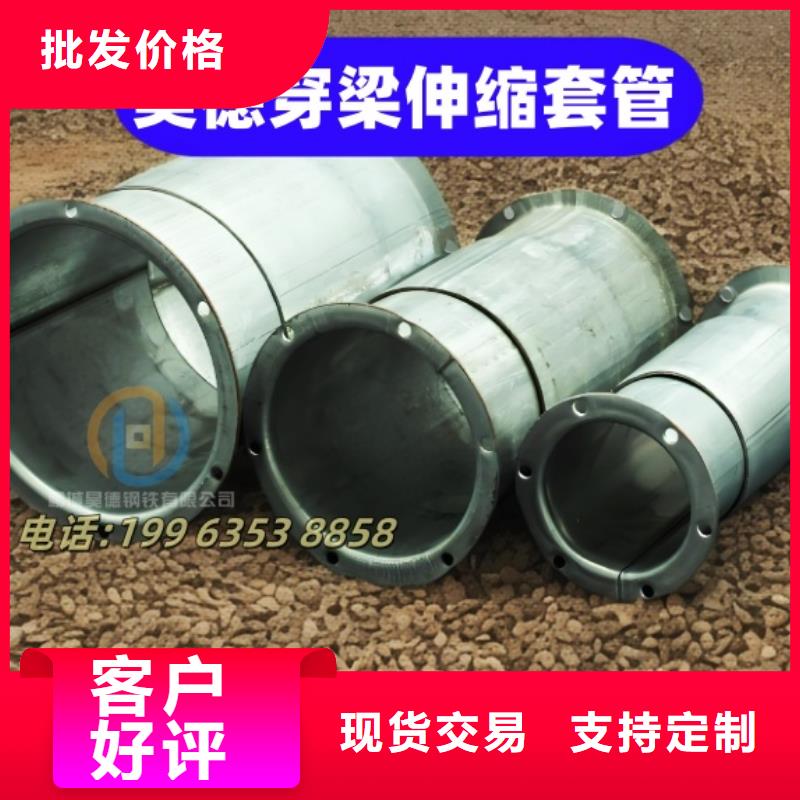 加长镀锌过轨管接头耐腐蚀性强