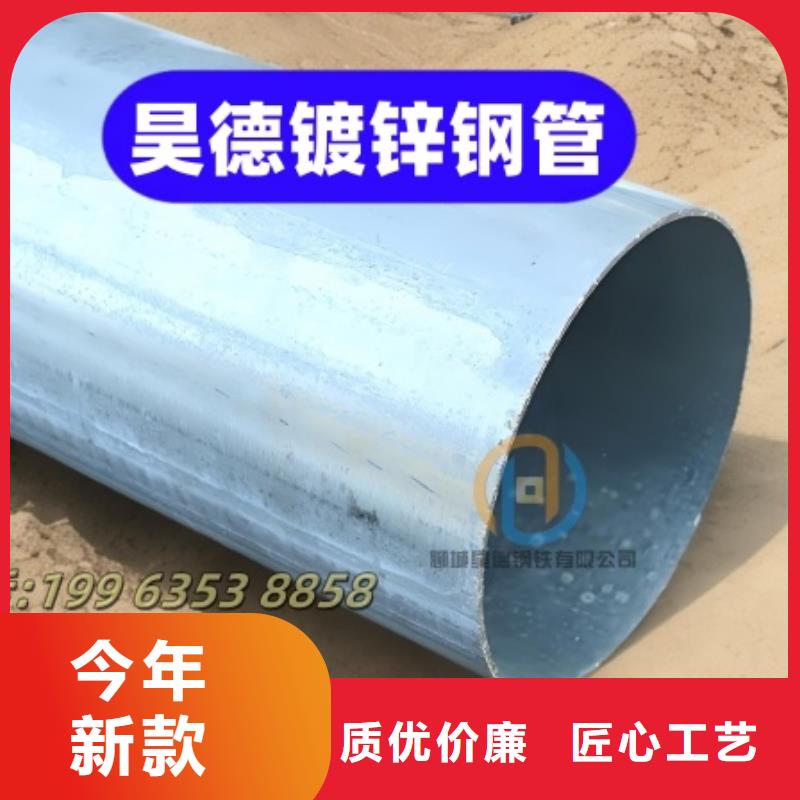 镀锌穿线管接头用途