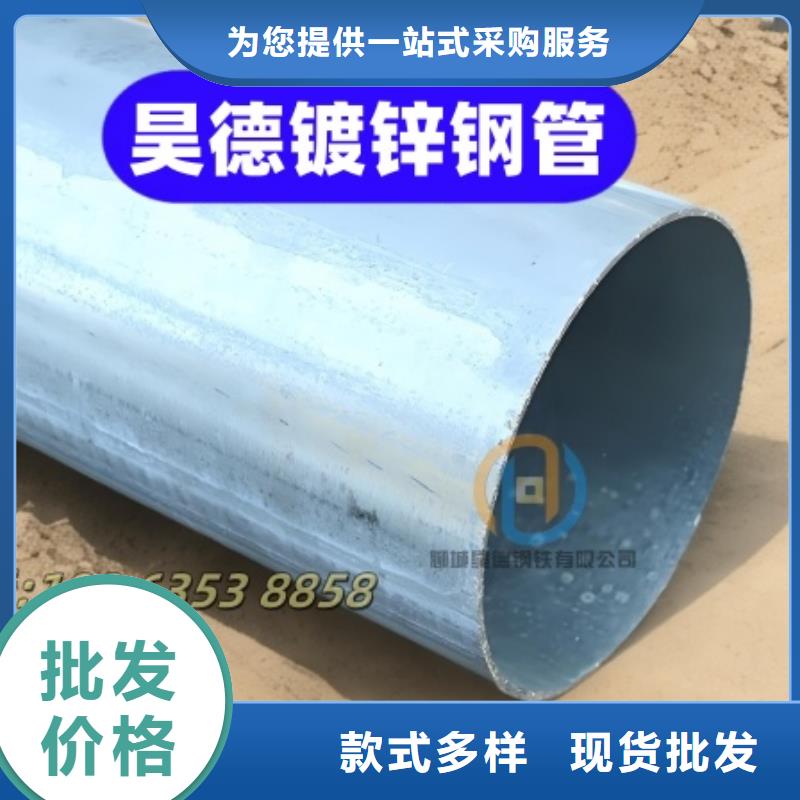 镀锌钢管接头承压力好
