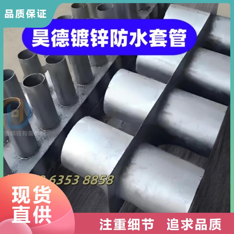 穿梁伸缩套筒生产厂家