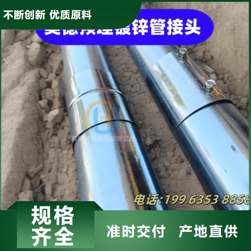 镀锌穿线管接头可定制