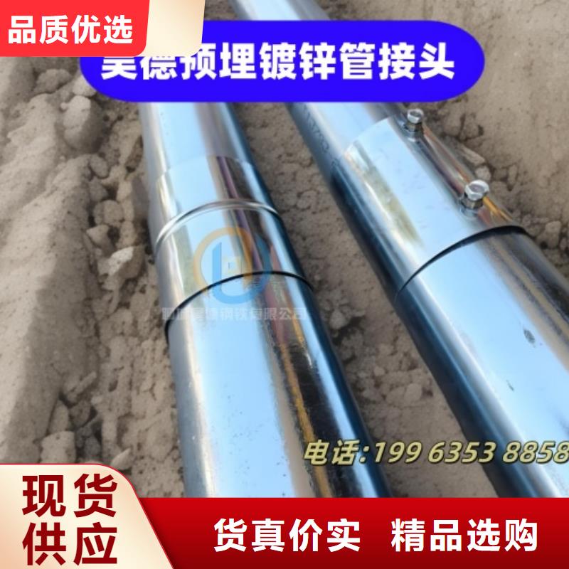 镀锌穿线管接头工程验收