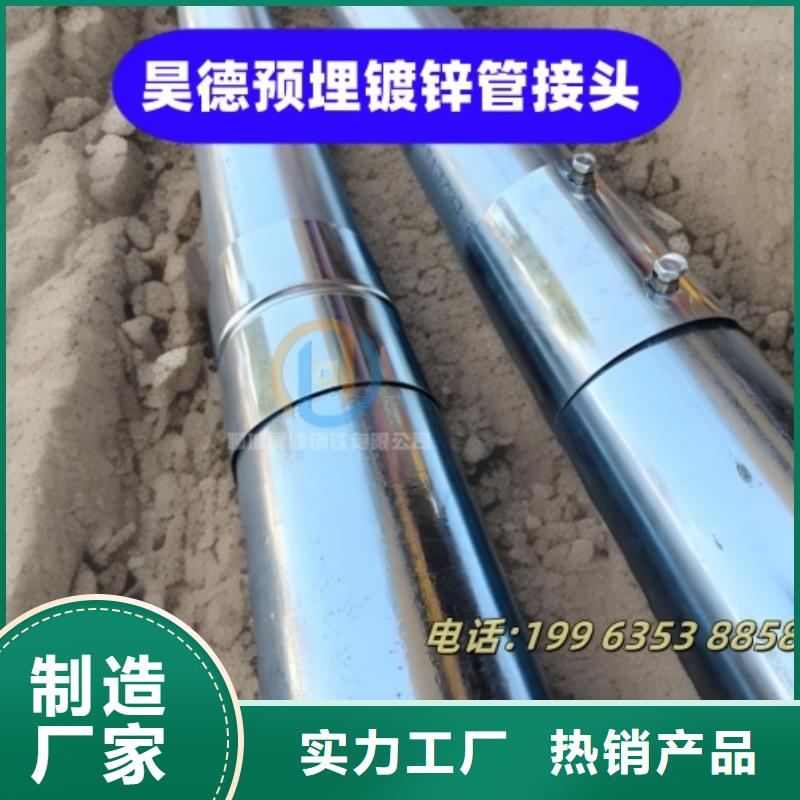 穿梁伸缩套管预埋施工要求