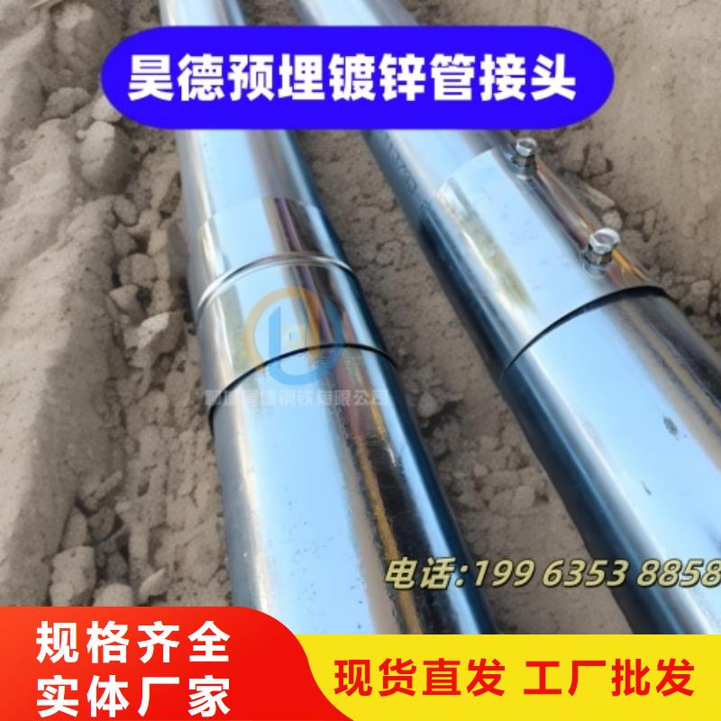 镀锌管接头专业切割