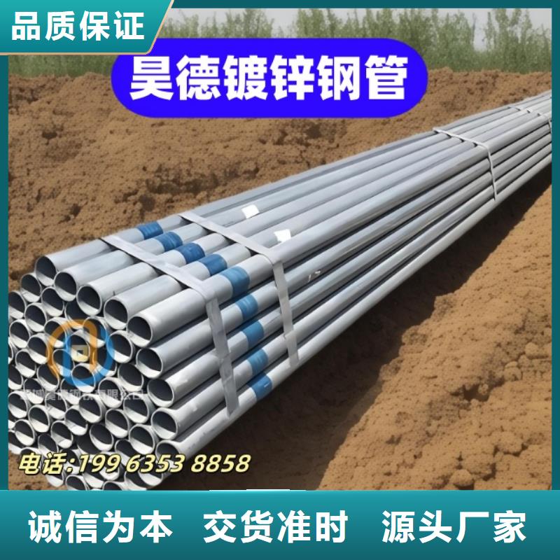 穿梁伸缩套管货源足