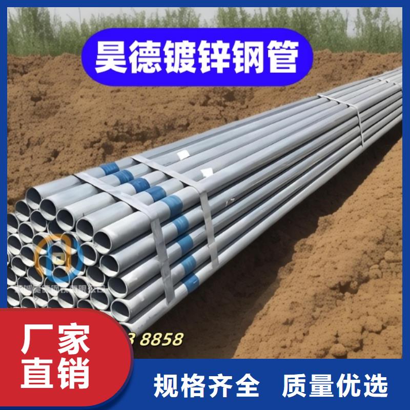 镀锌穿线管接头工程验收