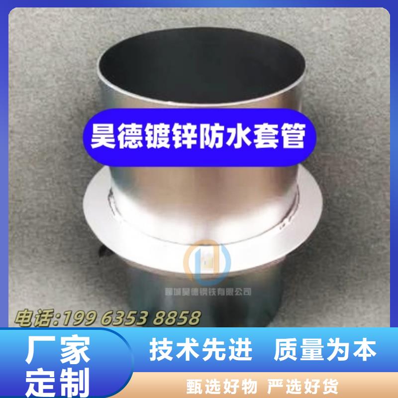 镀锌穿线管接头尺寸精准