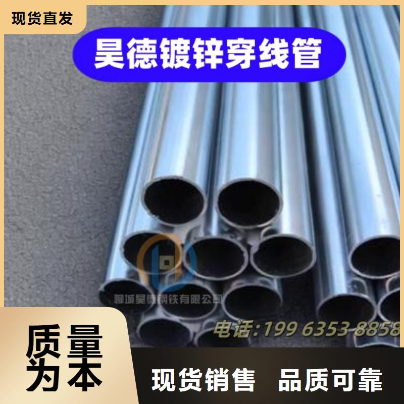 镀锌管套筒接头加工