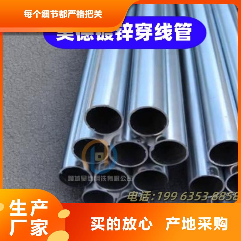 镀锌钢管接头验收要求