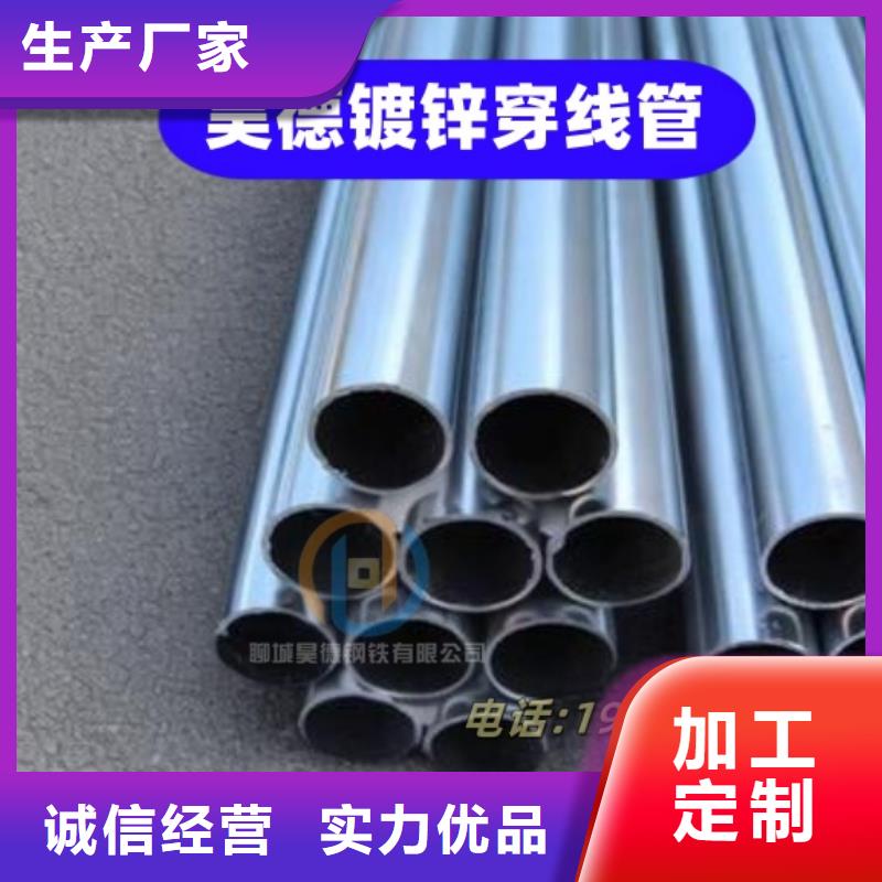 镀锌钢管接头严控质量