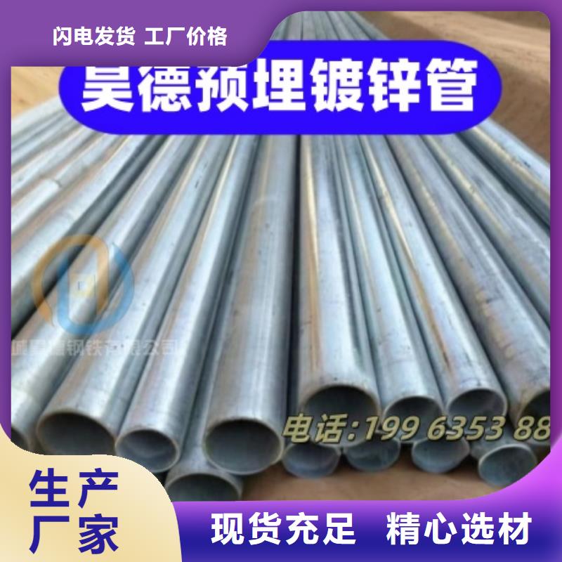 加厚热镀锌管接头质量控制好