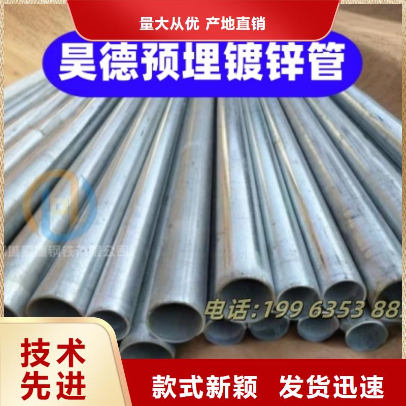 镀锌穿线管接头工地施工方便