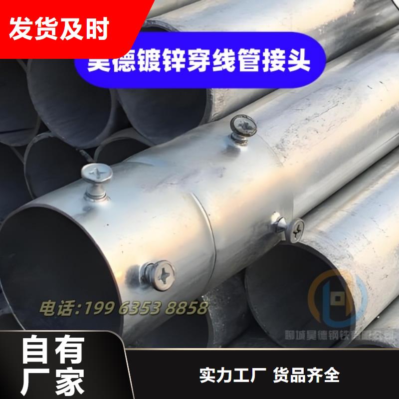 镀锌管接头厂家