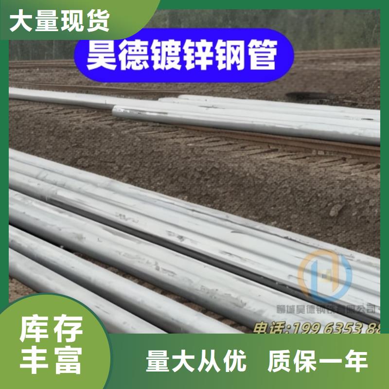 镀锌穿线管接头锌层均匀