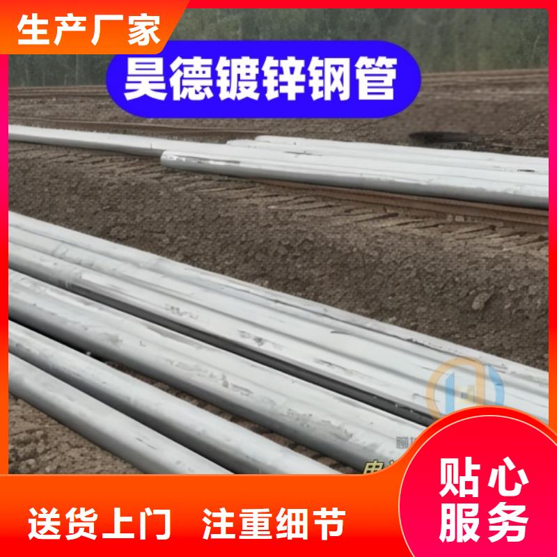 镀锌穿线管接头站场施工
