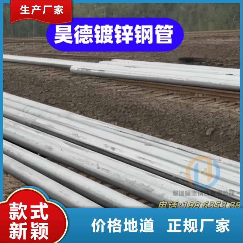 琼海市140镀锌管直接验收施工要求