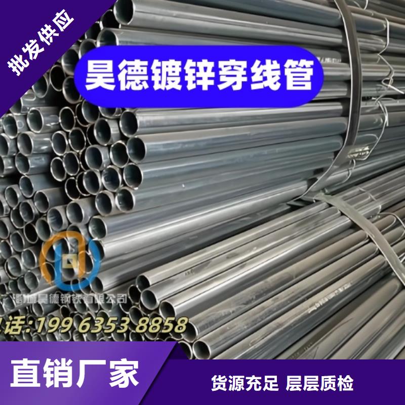 镀锌穿线管接头预埋安装便捷