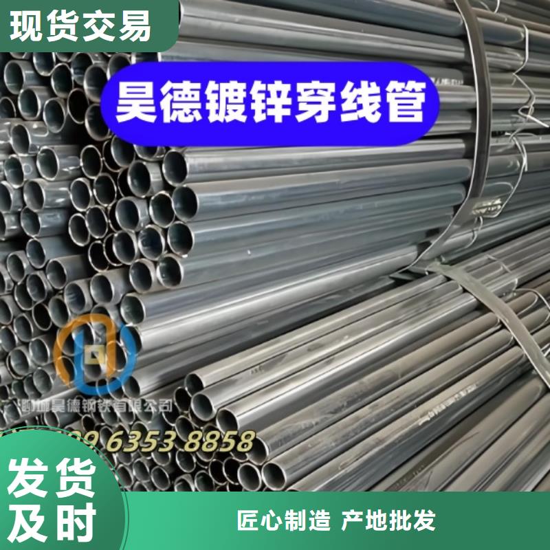 加厚热镀锌管接头尺寸精准
