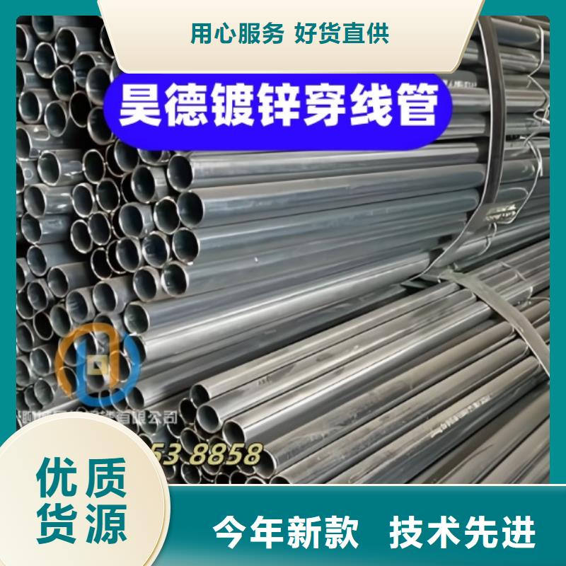 穿梁伸缩套管总代理