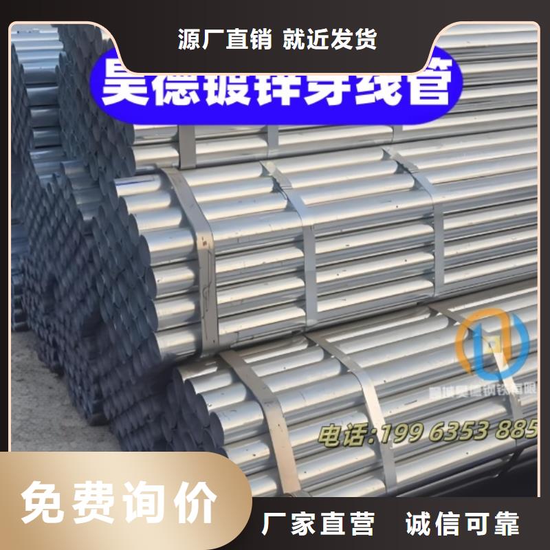 镀锌钢管接头哪家好