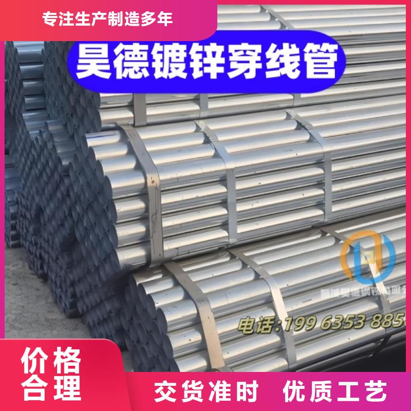 镀锌钢管接头严控质量